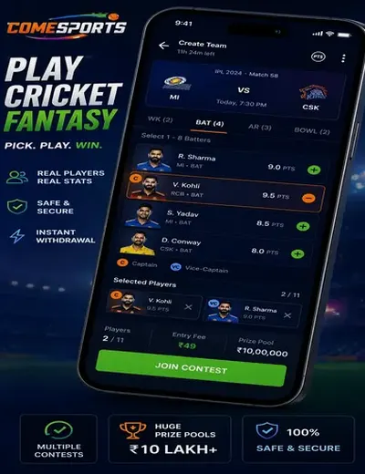 Jodichart (jodi chart) fantasy cricket & matchday visual 2